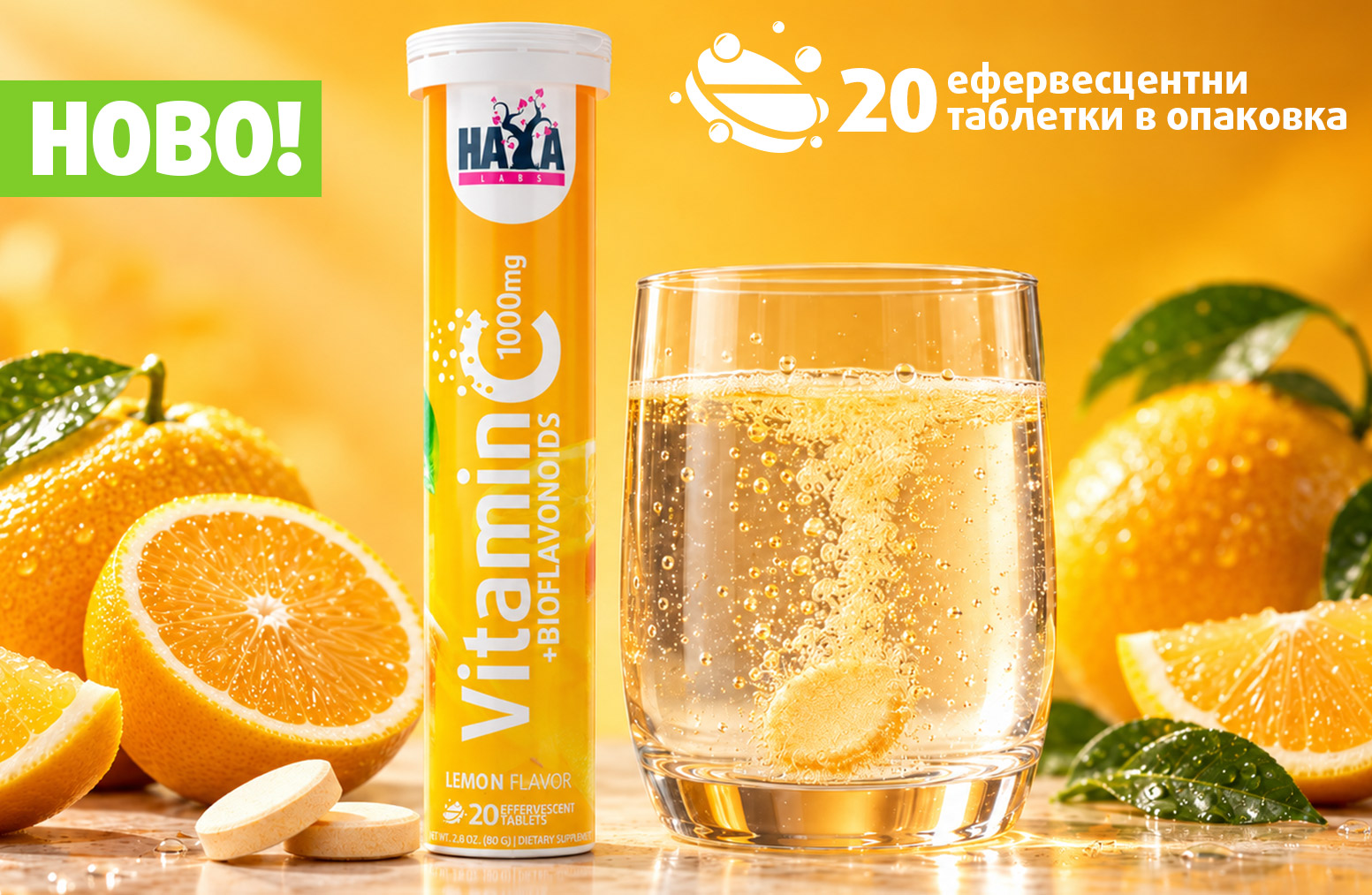 HAYA Vitamin C