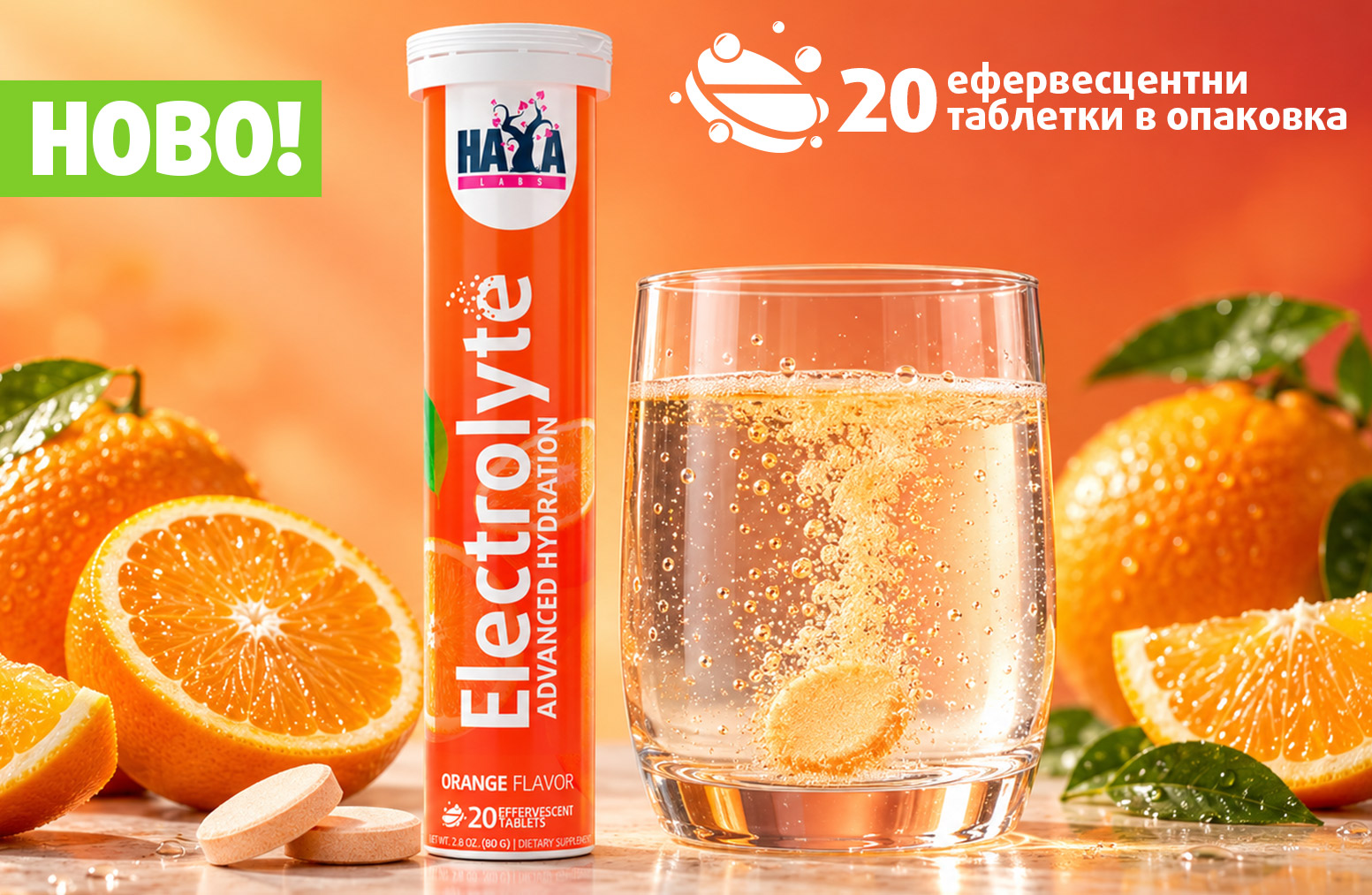 HAYA Electrolytes