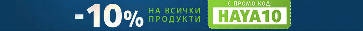 Haya 10%