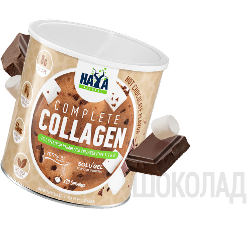 Complete Collagen