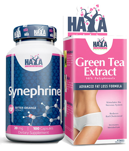 PROMO STACK Haya Labs Offer Stack 1