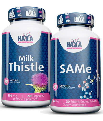 PROMO STACK Haya Labs Offer Stack 13