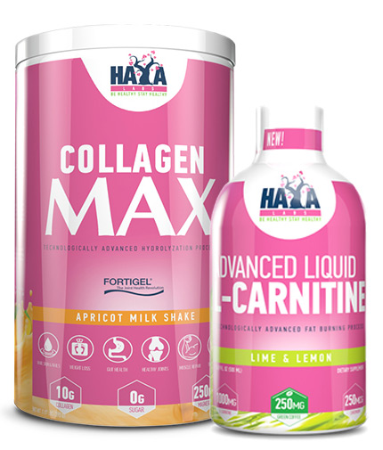 PROMO STACK Haya Labs Offer Stack 14