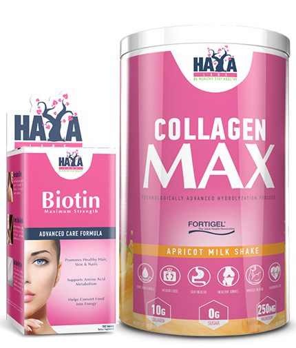 PROMO STACK Haya Labs Offer Stack 33