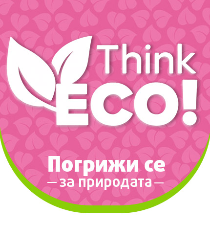 HAYA LABS THINK ECO! Еко Опаковка